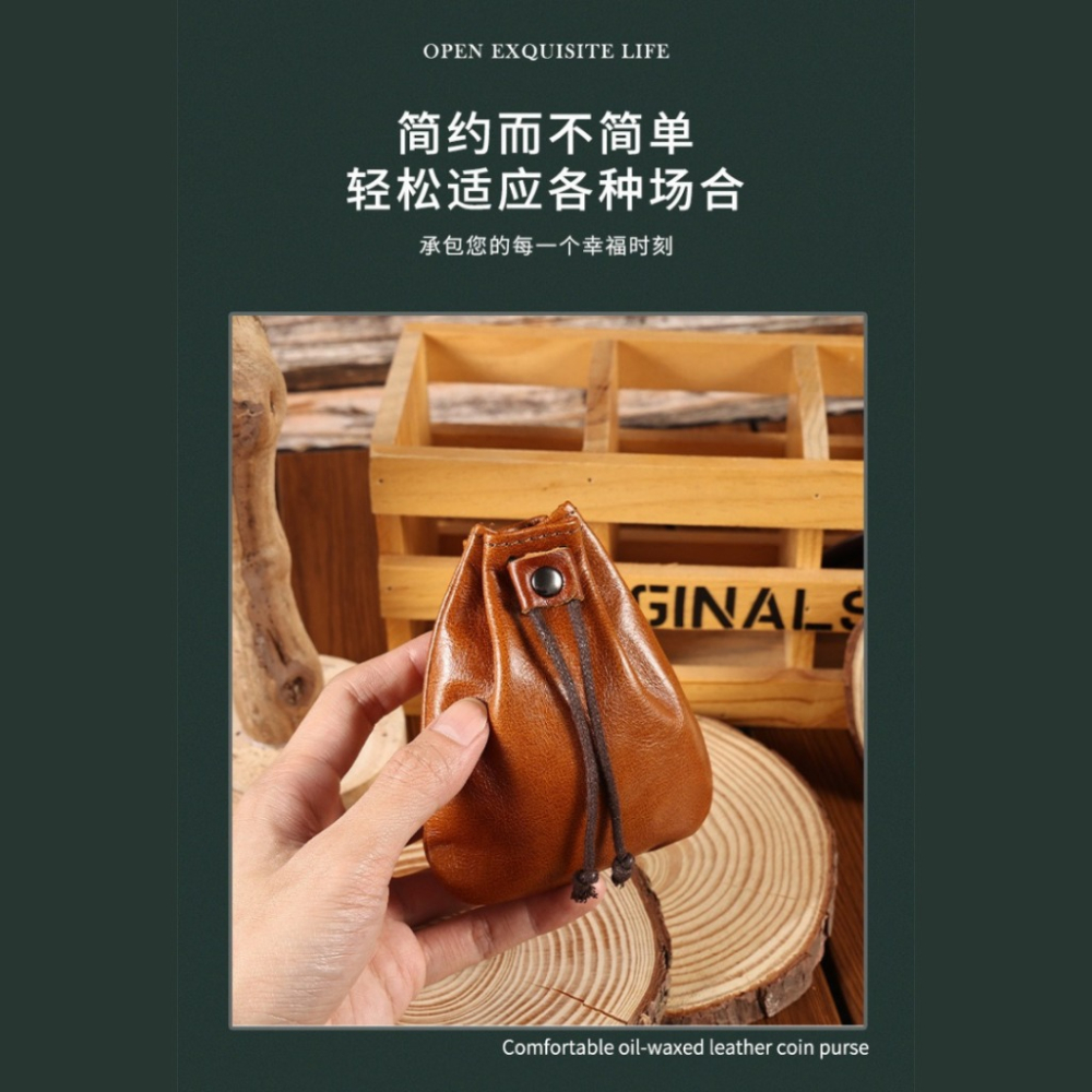 【巔品購物】零錢皮包 迷你束口包 珠寶首飾收納包 復古手工錢包 簡約皮夾-細節圖4