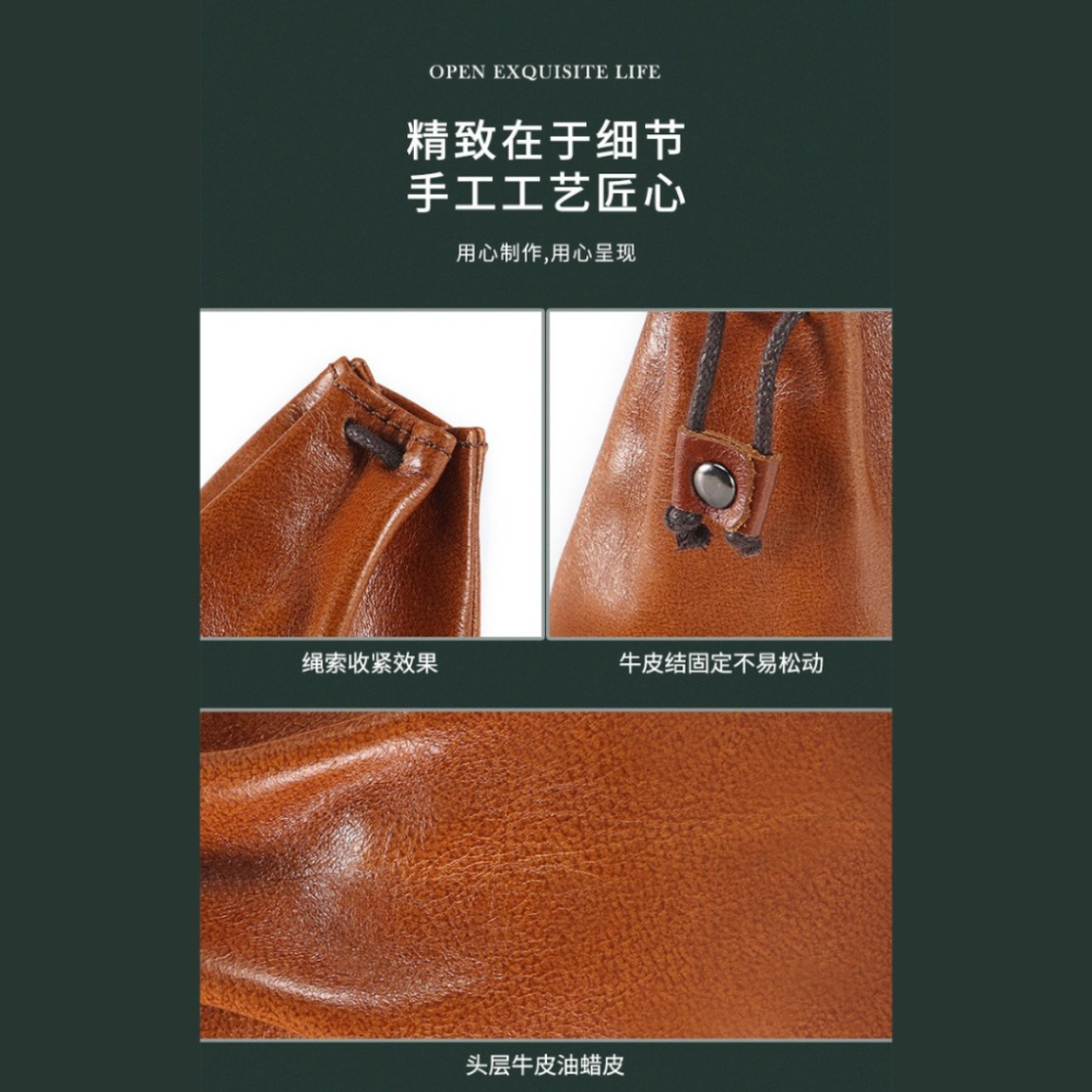 【巔品購物】零錢皮包 迷你束口包 珠寶首飾收納包 復古手工錢包 簡約皮夾-細節圖5