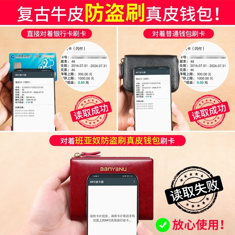 【巔品購物】 防盜刷錢包 女用牛皮小錢包 油蠟牛皮 二折皮夾包 牛皮皮夾-細節圖2