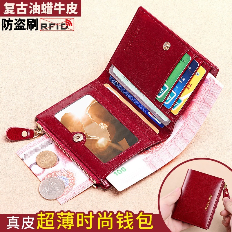 【巔品購物】 防盜刷錢包 女用牛皮小錢包 油蠟牛皮 二折皮夾包 牛皮皮夾-細節圖4