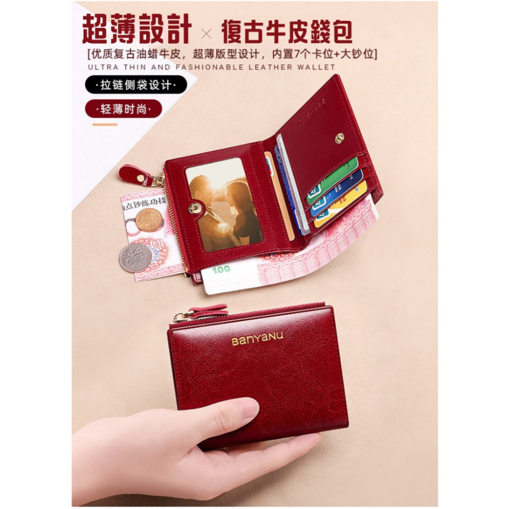 【巔品購物】 防盜刷錢包 女用牛皮小錢包 油蠟牛皮 二折皮夾包 牛皮皮夾-細節圖7
