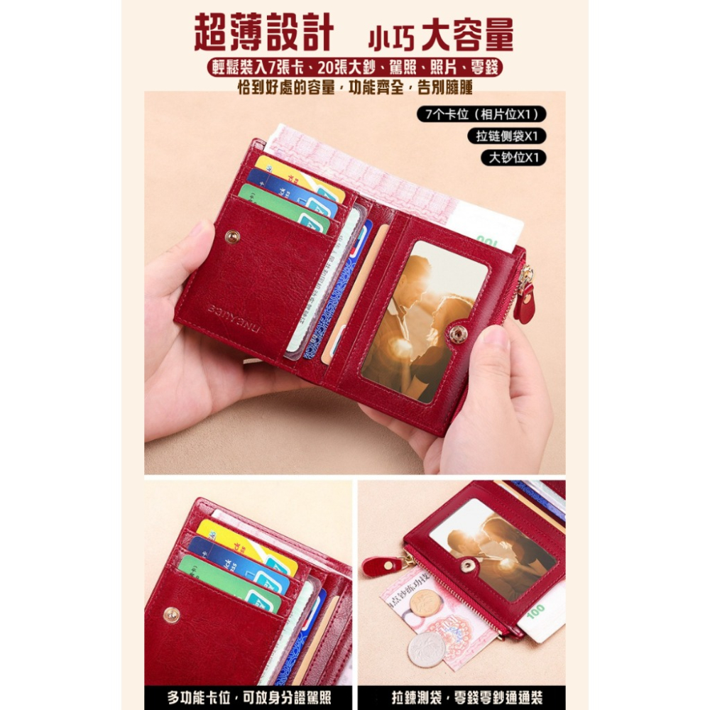 【巔品購物】 防盜刷錢包 女用牛皮小錢包 油蠟牛皮 二折皮夾包 牛皮皮夾-細節圖8