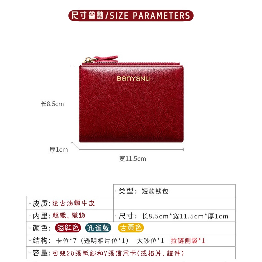 【巔品購物】 防盜刷錢包 女用牛皮小錢包 油蠟牛皮 二折皮夾包 牛皮皮夾-細節圖9