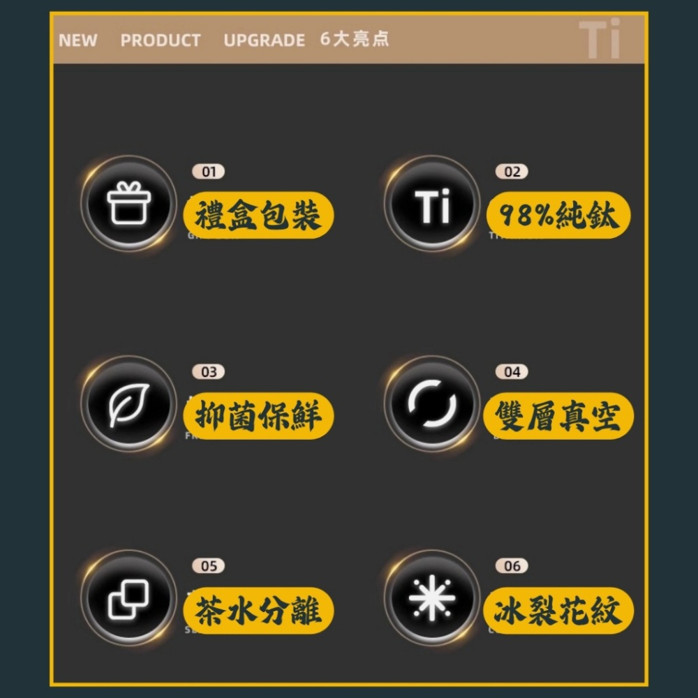 【巔品購物】98%純鈦保溫杯 鈦金屬杯 鈦杯 鈦保溫杯 雙層真空保溫杯-細節圖2