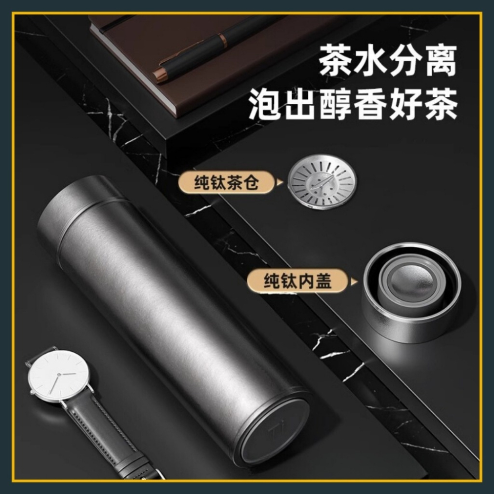 【巔品購物】98%純鈦保溫杯 鈦金屬杯 鈦杯 鈦保溫杯 雙層真空保溫杯-細節圖3