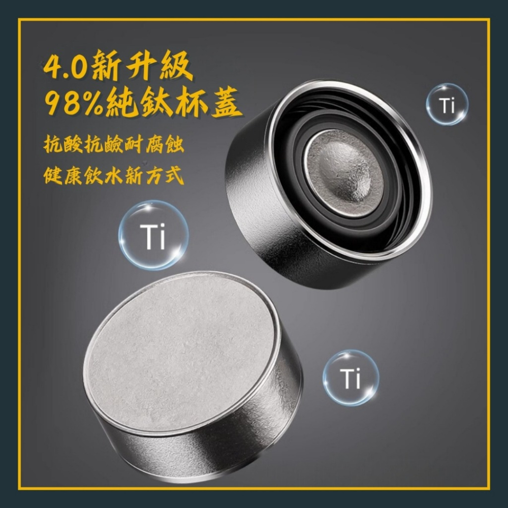 【巔品購物】98%純鈦保溫杯 鈦金屬杯 鈦杯 鈦保溫杯 雙層真空保溫杯-細節圖4