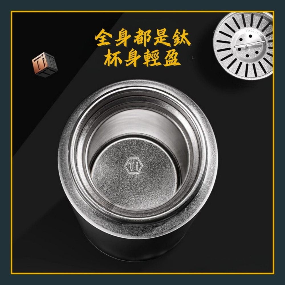 【巔品購物】98%純鈦保溫杯 鈦金屬杯 鈦杯 鈦保溫杯 雙層真空保溫杯-細節圖5