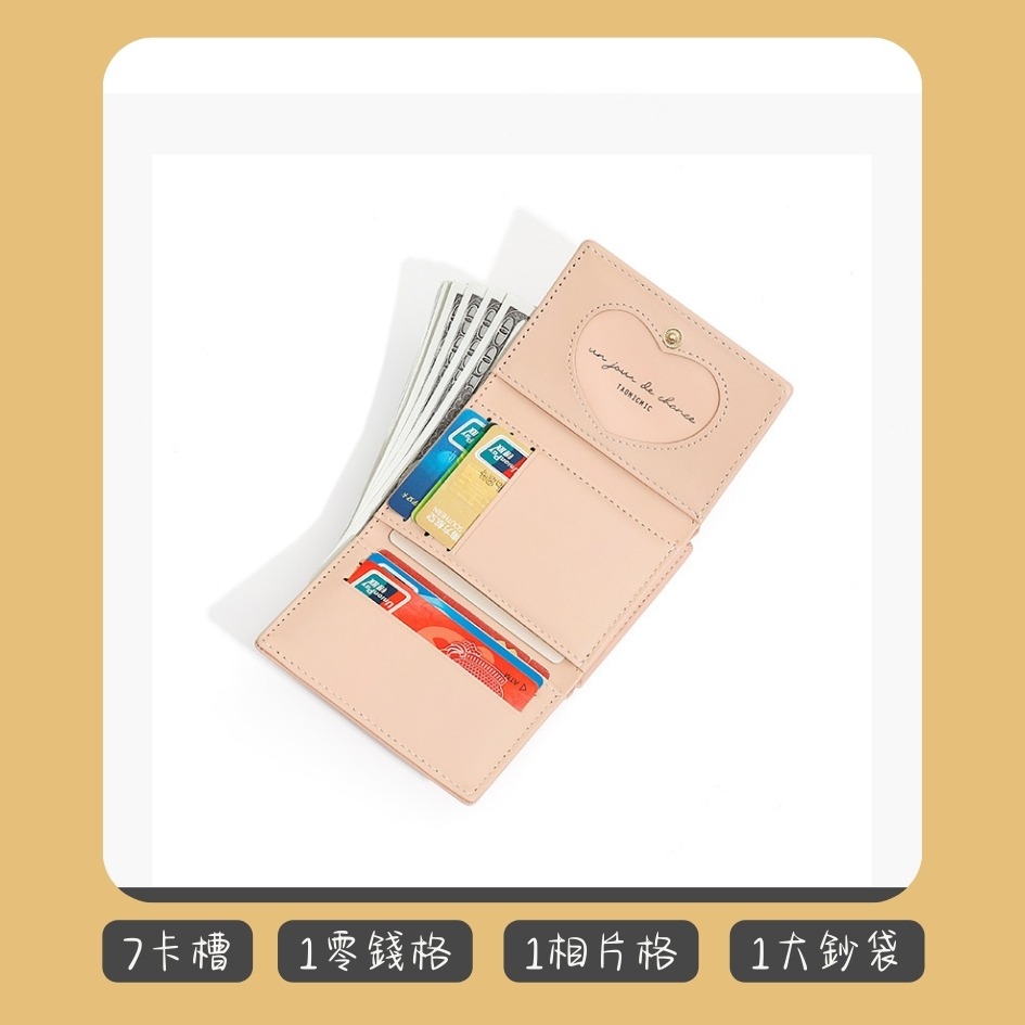 【巔品購物】韓式PU短夾 環保皮革皮包 韓式迷你零錢包 清新淑女風短夾 韓式三折錢包 韓式皮夾-細節圖6