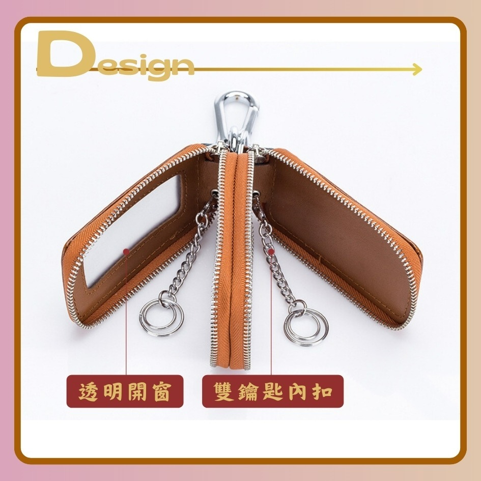【巔品購物】真皮鑰匙包 牛皮鑰匙包 二層皮 雙袋 大容量 透明開窗 黑色 粉色 汽車鑰匙包 金屬扣環-細節圖3