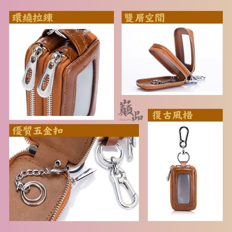 【巔品購物】真皮鑰匙包 牛皮鑰匙包 二層皮 雙袋 大容量 透明開窗 黑色 粉色 汽車鑰匙包 金屬扣環-細節圖2