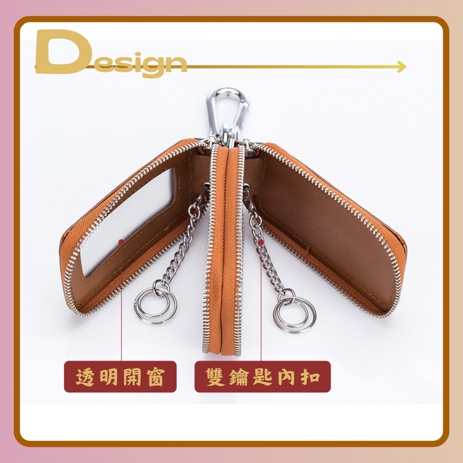 【巔品購物】真皮鑰匙包 牛皮鑰匙包 二層皮 雙袋 大容量 透明開窗 黑色 粉色 汽車鑰匙包 金屬扣環-細節圖3