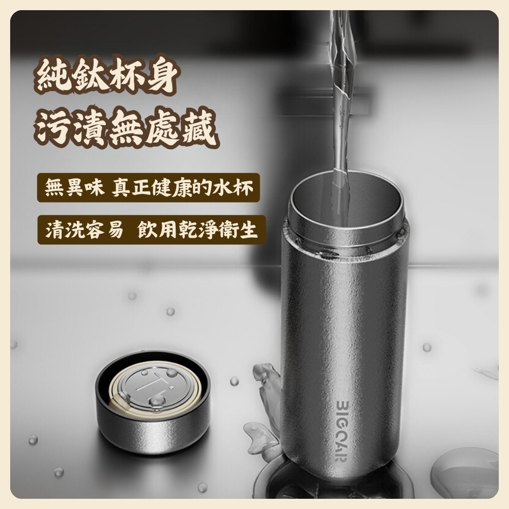 【巔品購物】純鈦口袋杯 200ml口袋杯 迷你鈦杯 小容量鈦杯 鈦金屬口袋杯 鈦-細節圖3