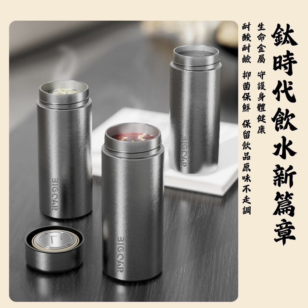 【巔品購物】純鈦口袋杯 200ml口袋杯 迷你鈦杯 小容量鈦杯 鈦金屬口袋杯 鈦-細節圖4