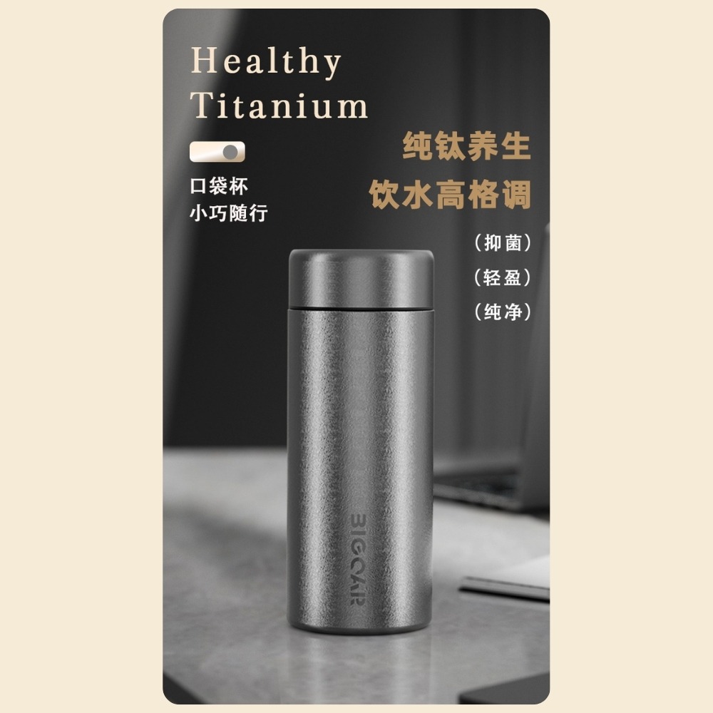 【巔品購物】純鈦口袋杯 200ml口袋杯 迷你鈦杯 小容量鈦杯 鈦金屬口袋杯 鈦-細節圖7