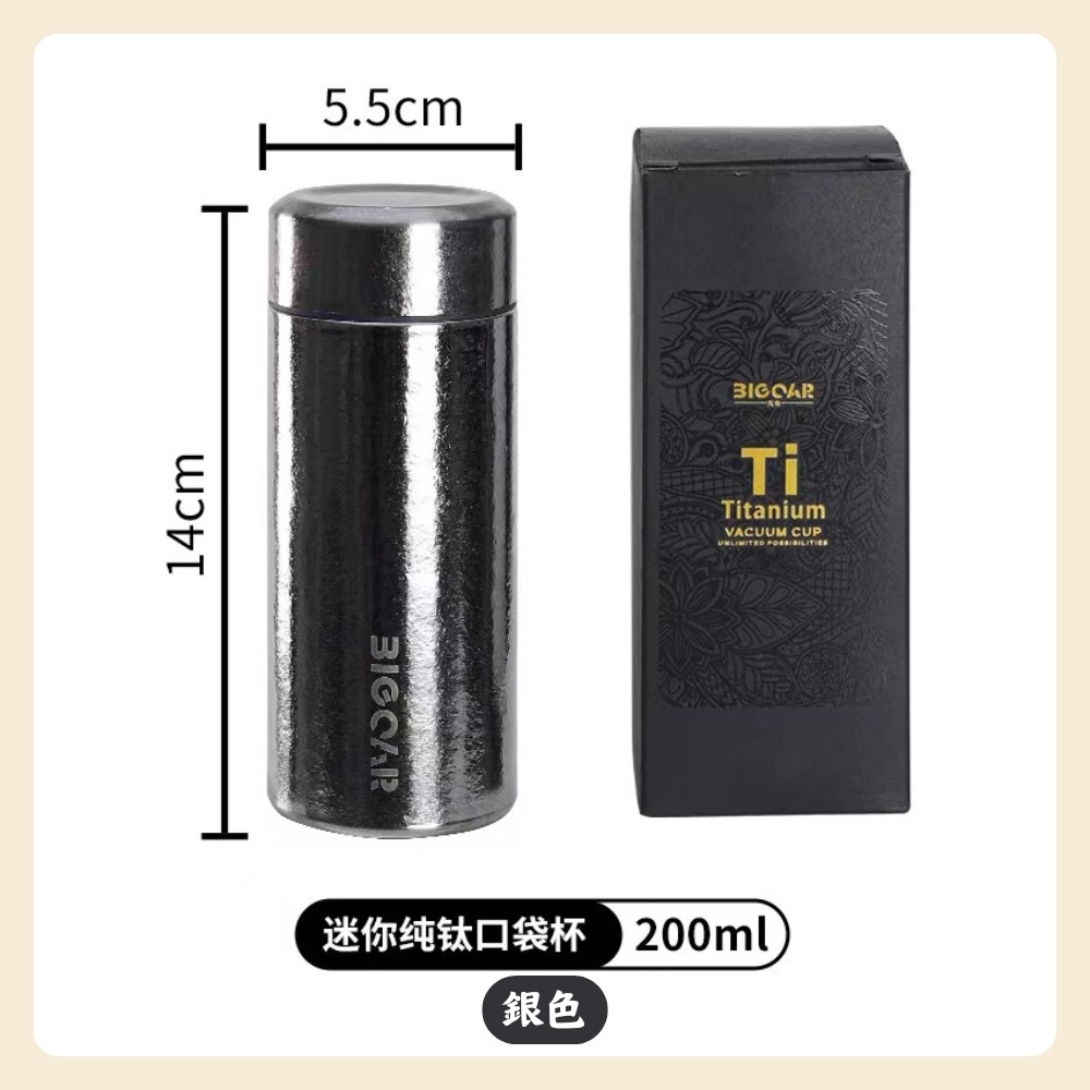 【巔品購物】純鈦口袋杯 200ml口袋杯 迷你鈦杯 小容量鈦杯 鈦金屬口袋杯 鈦-規格圖9