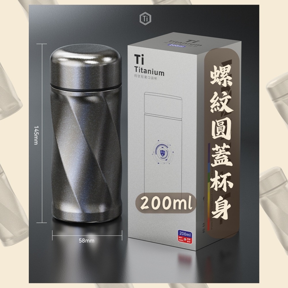 螺紋圓蓋200ml