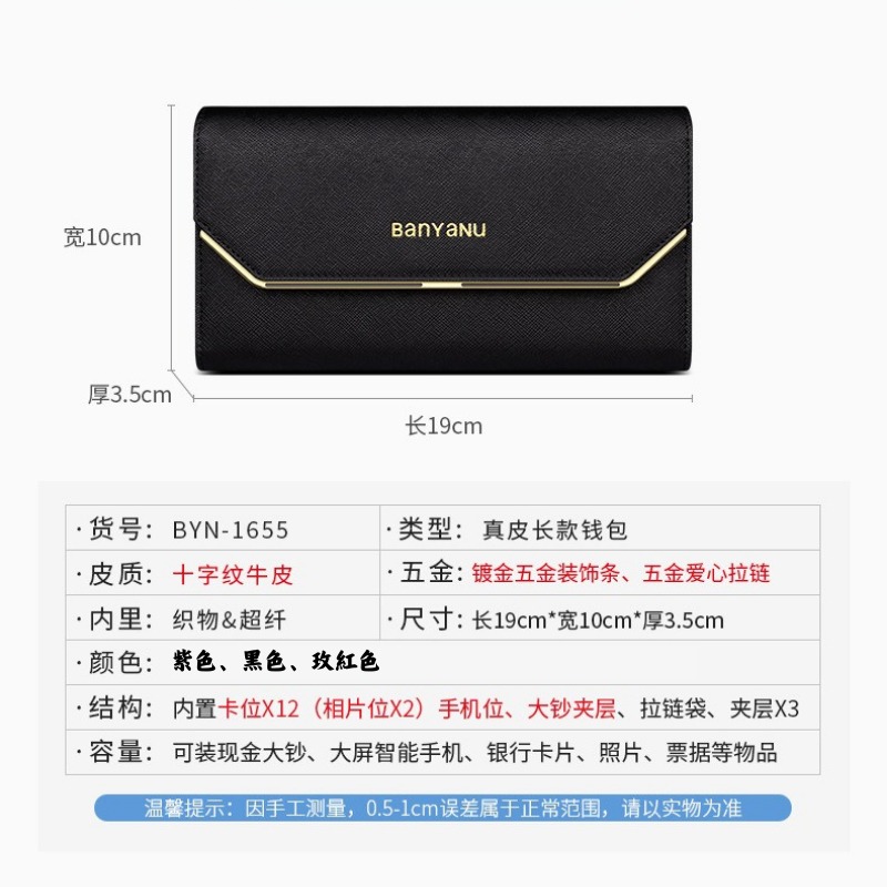 【巔品購物】 女款 十字紋牛皮手拿包 防盜刷 12格卡槽 3折手拿包 女用手拿包-細節圖7