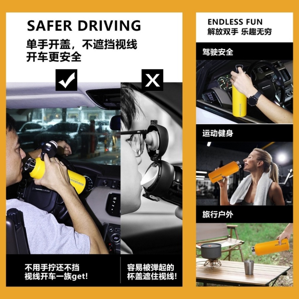 【巔品購物】秒開蓋 316保溫杯 醫療級316材質 316內膽 金屬保溫杯 保溫瓶-細節圖7