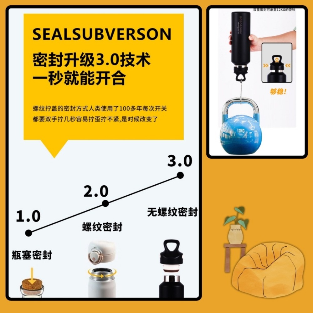 【巔品購物】秒開蓋 316保溫杯 醫療級316材質 316內膽 金屬保溫杯 保溫瓶-細節圖8
