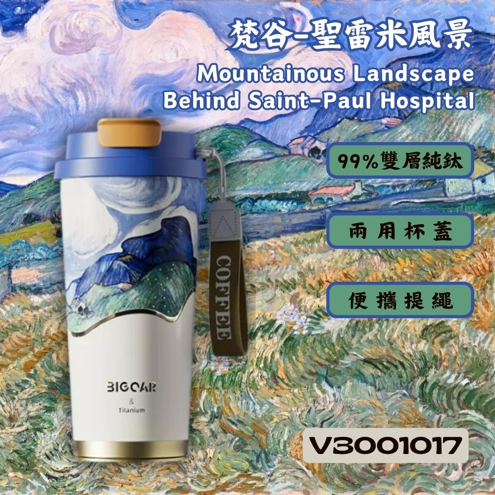 【巔品購物】99%純鈦咖啡杯 雙飲咖啡杯 純鈦保溫杯 鈦杯 鈦金屬杯 鈦保溫杯-細節圖2