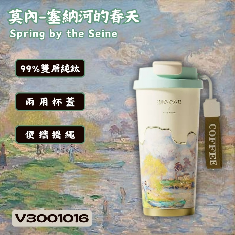 【巔品購物】99%純鈦咖啡杯 雙飲咖啡杯 純鈦保溫杯 鈦杯 鈦金屬杯 鈦保溫杯-規格圖3