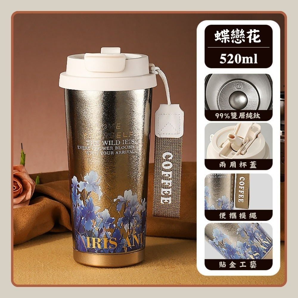 【巔品購物】99%純鈦咖啡杯 雙飲咖啡杯 純鈦保溫杯 鈦杯 鈦金屬杯 鈦保溫杯-規格圖1