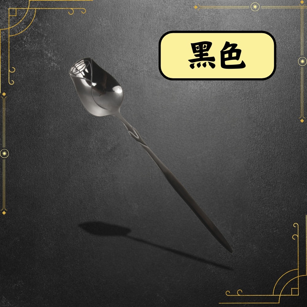 黑色-玫瑰湯匙