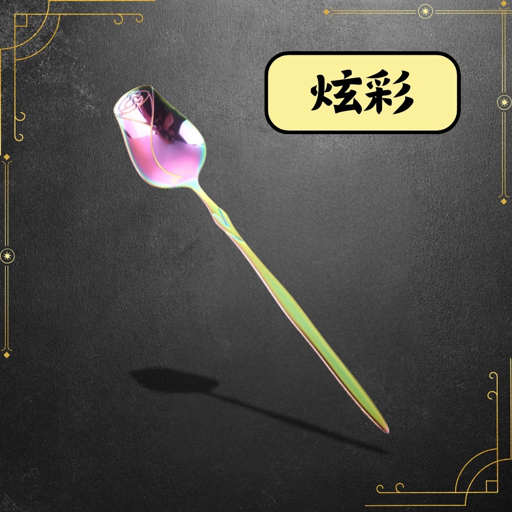 炫彩-玫瑰湯匙