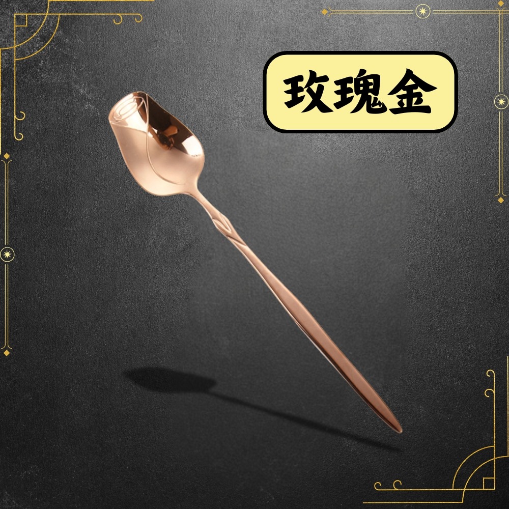玫瑰金-玫瑰湯匙