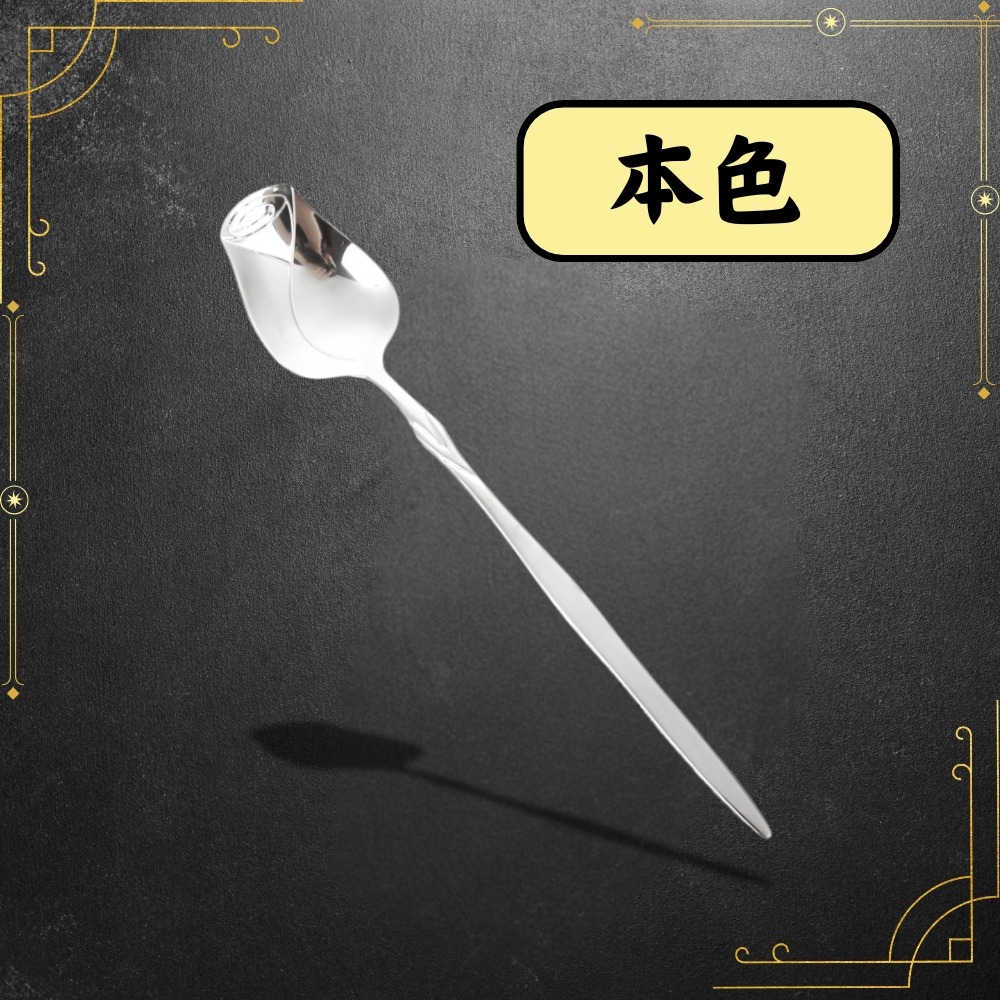 本色-玫瑰湯匙