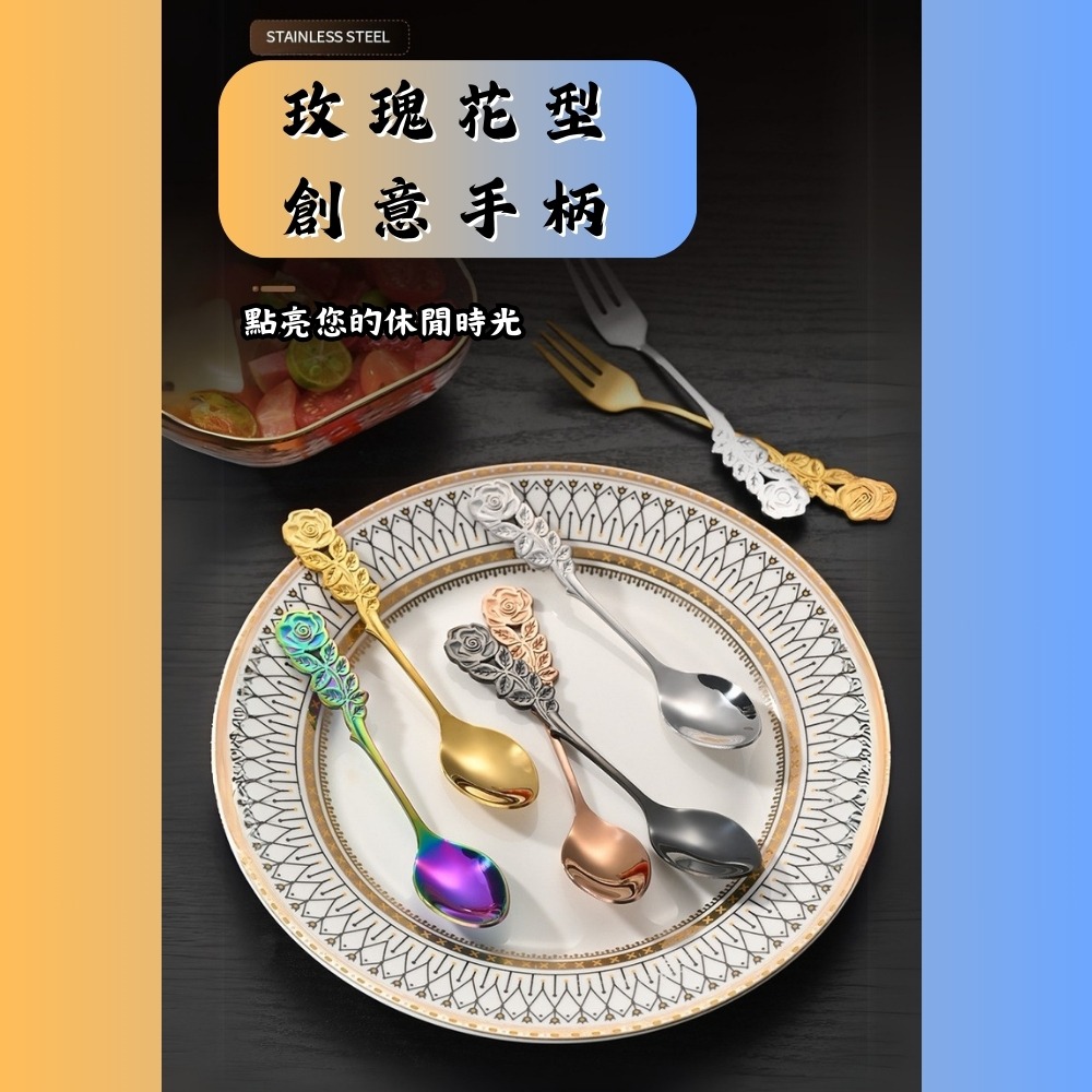 【巔品購物】 玫瑰造型手柄 咖啡湯匙 攪拌湯匙 不鏽鋼湯匙 創意造型 優雅造型-細節圖4