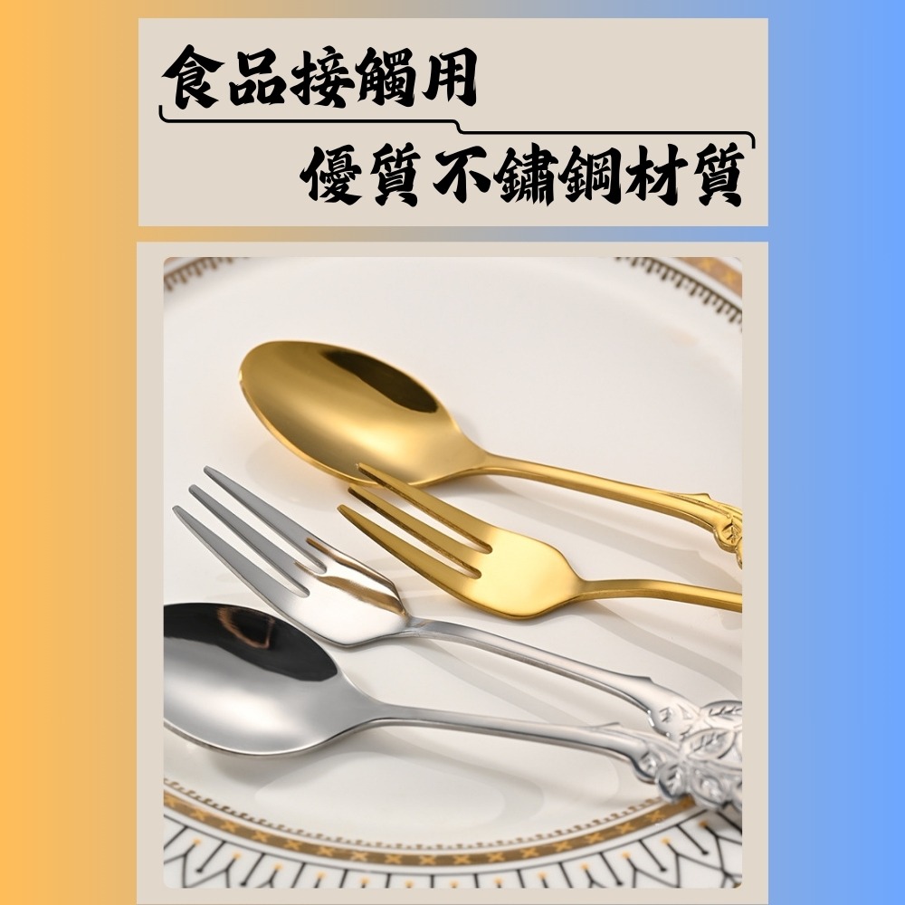 【巔品購物】 玫瑰造型手柄 咖啡湯匙 攪拌湯匙 不鏽鋼湯匙 創意造型 優雅造型-細節圖7