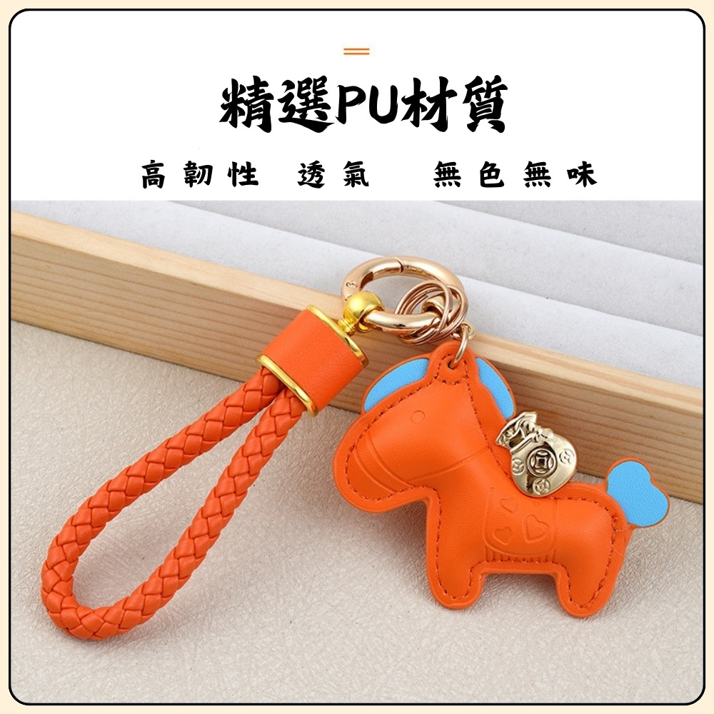 【巔品購物】 馬上有錢 小吊飾 精品吊飾 包包掛件 裝飾掛件 掛飾小物-細節圖4