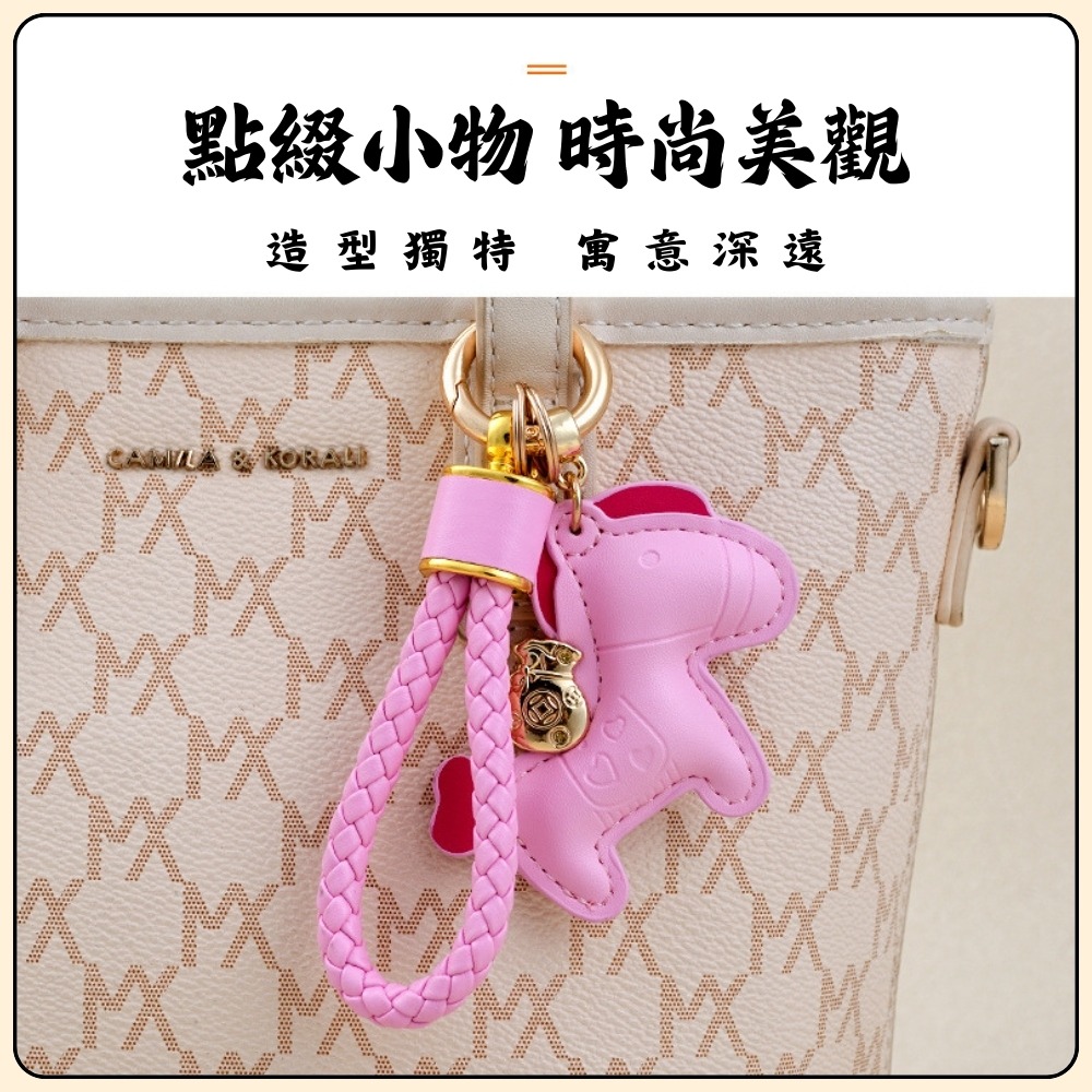 【巔品購物】 馬上有錢 小吊飾 精品吊飾 包包掛件 裝飾掛件 掛飾小物-細節圖5