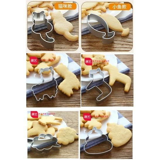 【巔品購物】✅發票 貓咪小魚餅乾模 餅乾壓模 餅乾模具 卡通餅乾模 糖霜餅乾模 翻糖工具 切模 巧克力壓模餅乾模-細節圖2