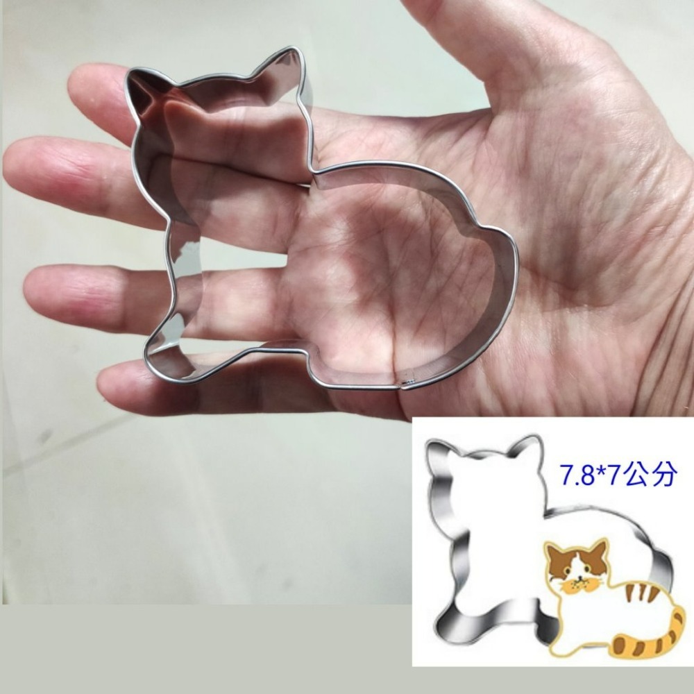 【巔品購物】✅發票 貓咪小魚餅乾模 餅乾壓模 餅乾模具 卡通餅乾模 糖霜餅乾模 翻糖工具 切模 巧克力壓模餅乾模-規格圖9