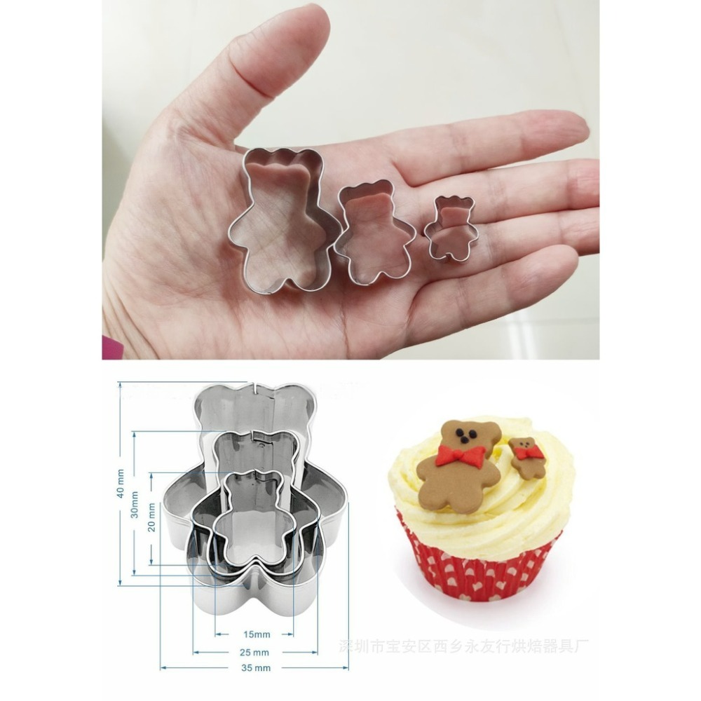 迷你熊熊三件套