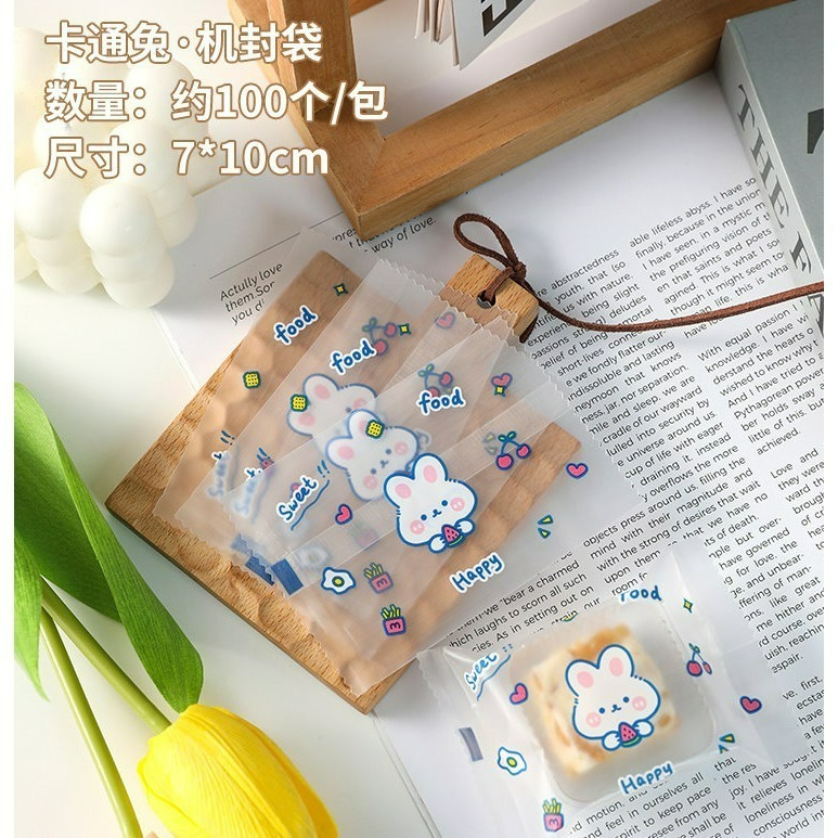 【巔品】✅發票 7*10公分 現貨 雪Q餅袋 牛軋糖機封袋 牛軋糖包裝袋 雪花酥包裝袋 機封袋 糖果包裝袋 花生酥包裝袋-規格圖10