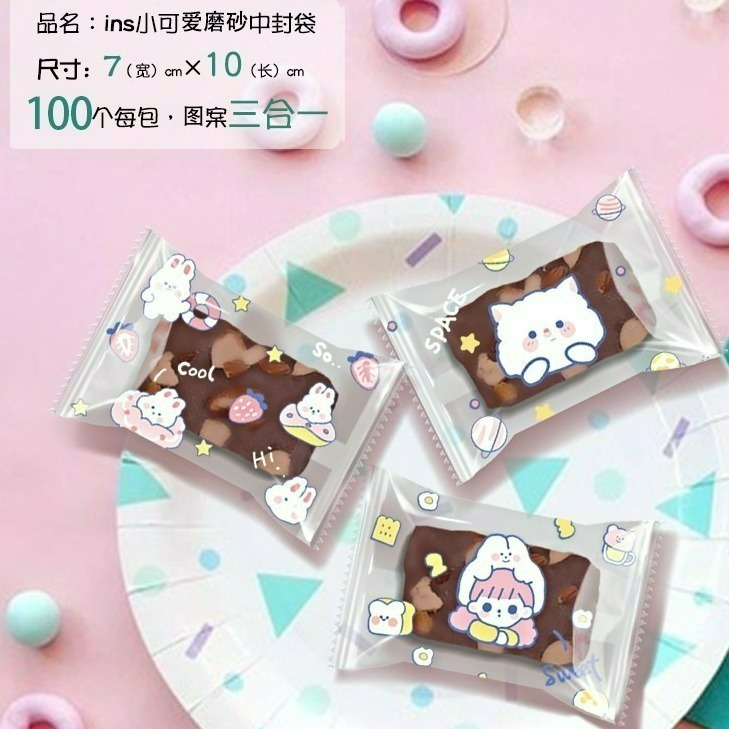 【巔品】✅發票 7*10公分 現貨 雪Q餅袋 牛軋糖機封袋 牛軋糖包裝袋 雪花酥包裝袋 機封袋 糖果包裝袋 花生酥包裝袋-規格圖10