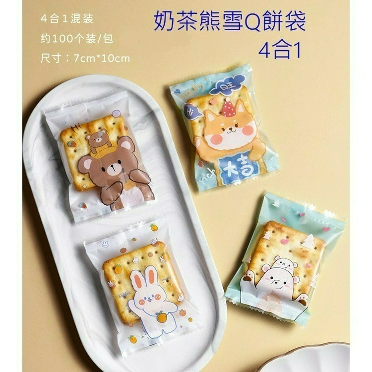 【巔品】✅發票 7*10公分 現貨 雪Q餅袋 牛軋糖機封袋 牛軋糖包裝袋 雪花酥包裝袋 機封袋 糖果包裝袋 花生酥包裝袋-規格圖10