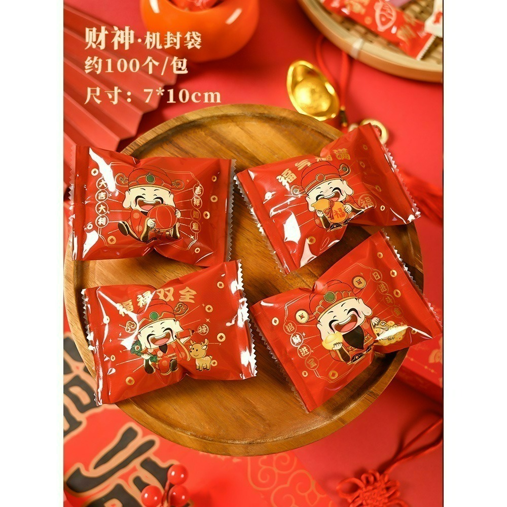 【巔品】✅發票 7*10公分 現貨 雪Q餅袋 牛軋糖機封袋 牛軋糖包裝袋 雪花酥包裝袋 機封袋 糖果包裝袋 花生酥包裝袋-規格圖10