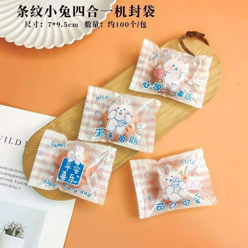 【巔品】✅發票 7*10公分 現貨 雪Q餅袋 牛軋糖機封袋 牛軋糖包裝袋 雪花酥包裝袋 機封袋 糖果包裝袋 花生酥包裝袋-規格圖10