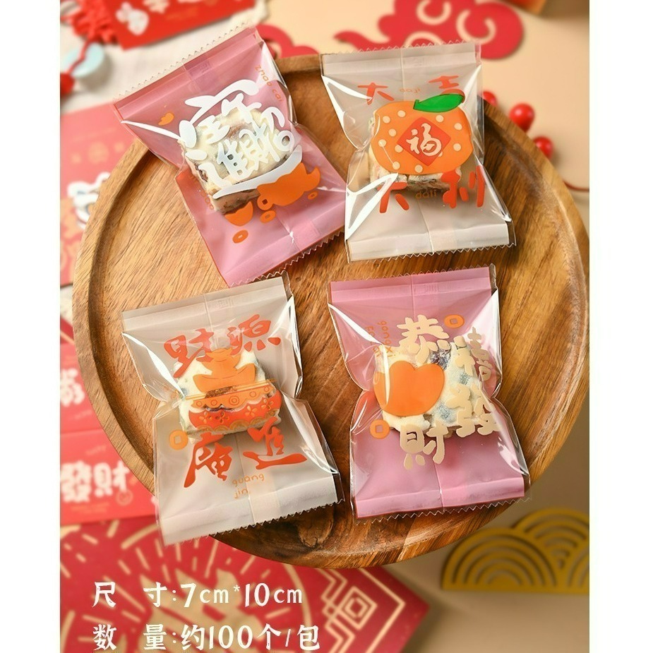 【巔品】✅發票 7*10公分 現貨 雪Q餅袋 牛軋糖機封袋 牛軋糖包裝袋 雪花酥包裝袋 機封袋 糖果包裝袋 花生酥包裝袋-規格圖10