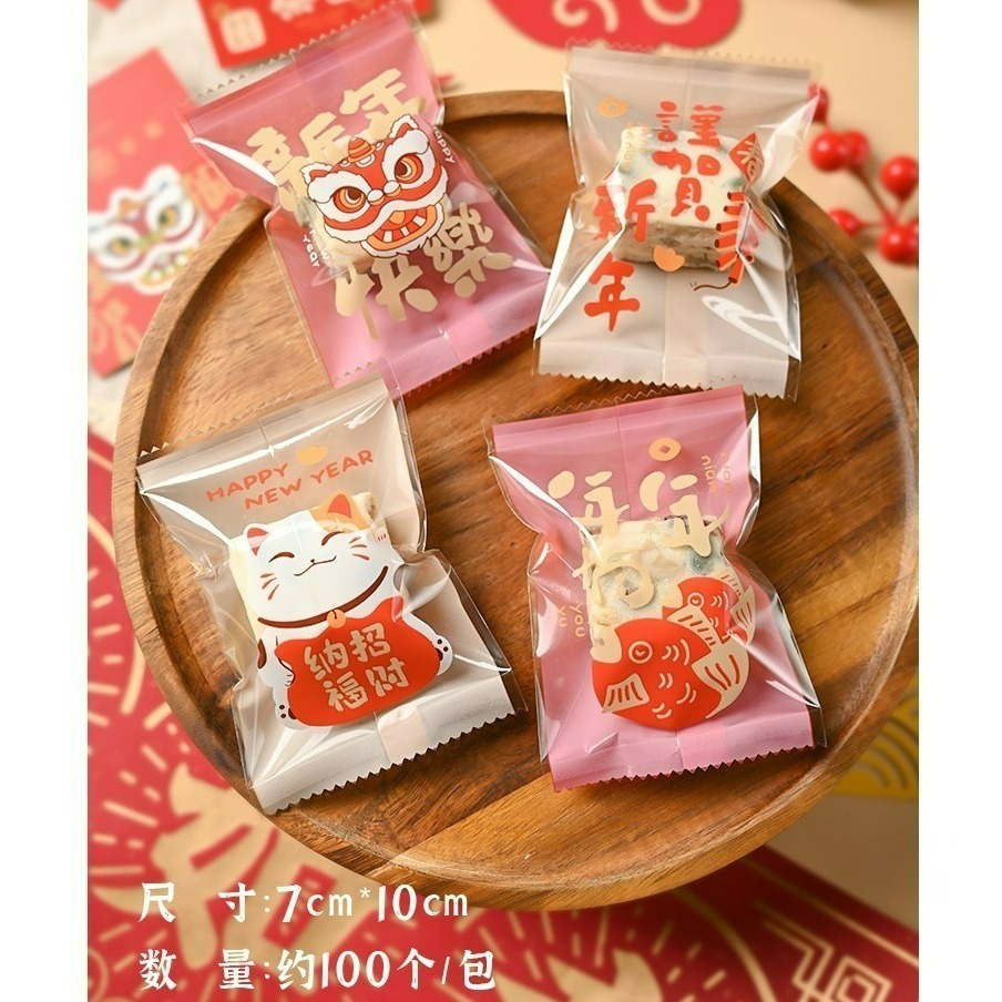 【巔品】✅發票 7*10公分 現貨 雪Q餅袋 牛軋糖機封袋 牛軋糖包裝袋 雪花酥包裝袋 機封袋 糖果包裝袋 花生酥包裝袋-規格圖10