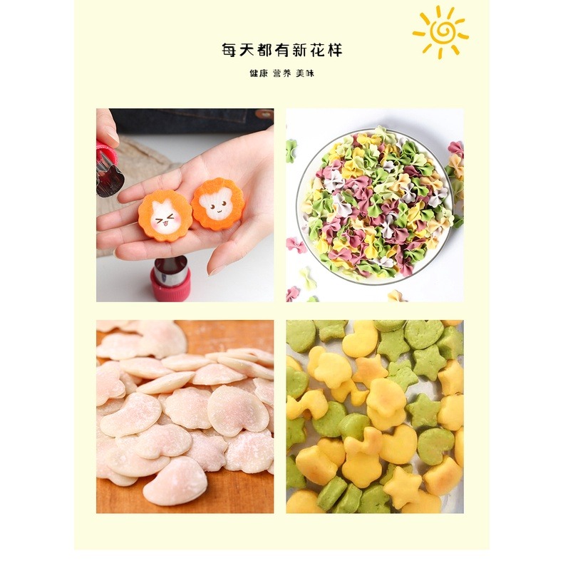 【巔品購物】✅發票 12件組不鏽鋼壓花切模 餅乾模 蝴蝶麵模具 迷你餛飩壓模 水果切模 護手壓花模具-細節圖4