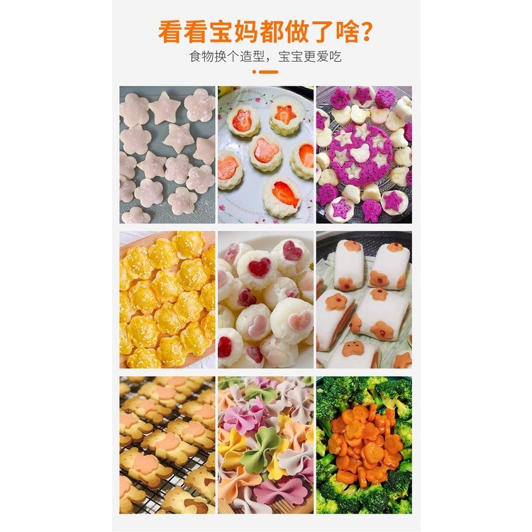 【巔品購物】✅發票 12件組不鏽鋼壓花切模 餅乾模 蝴蝶麵模具 迷你餛飩壓模 水果切模 護手壓花模具-細節圖8