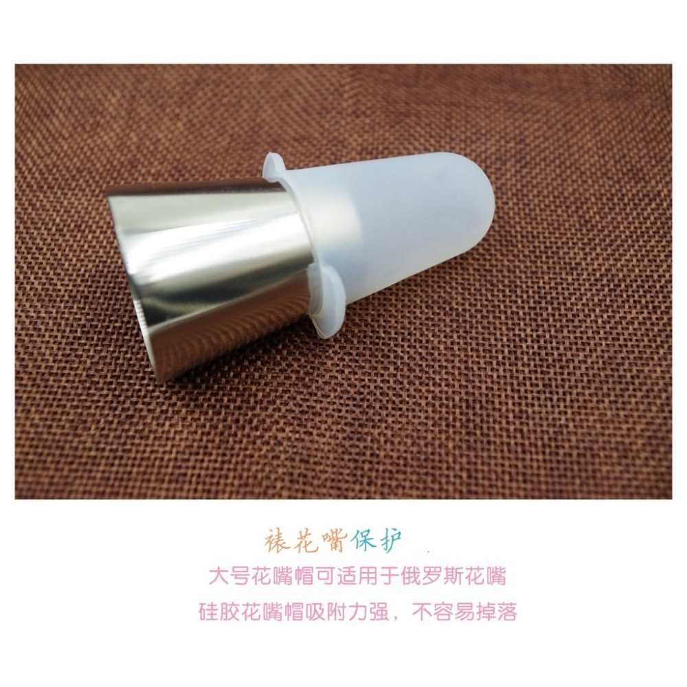 【巔品】✅發票&現貨 (3個一組) 面大師 花嘴保護套 裱花嘴保護蓋 保存沒使用完的曲奇麵糊和打發鮮奶油 烘焙用品 裱花-細節圖5