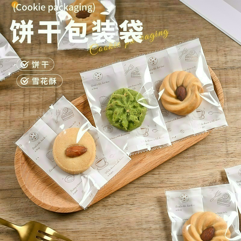 【巔品購物】✅發票 7*10公分 雪Q餅袋 雪花酥袋 雪Q餅包裝袋 雪Q餅機封袋 糖果袋 雪花酥包裝袋 點心袋 牛軋糖袋-細節圖6