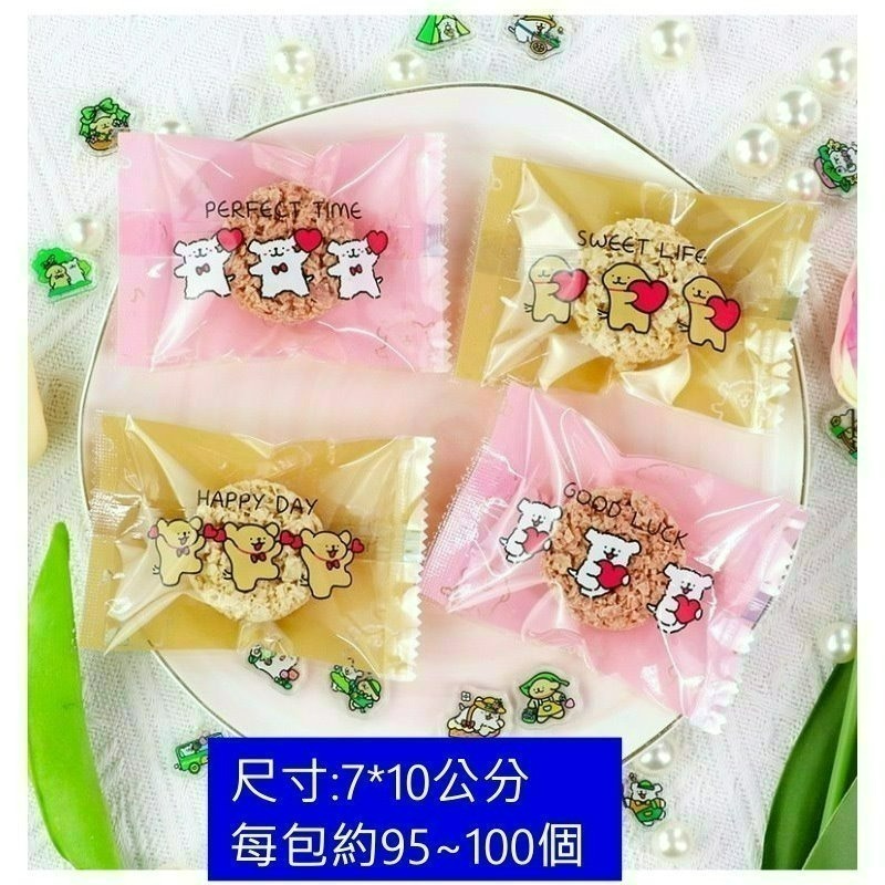 【巔品購物】✅發票 7*10公分 雪Q餅袋 雪花酥袋 雪Q餅包裝袋 雪Q餅機封袋 糖果袋 雪花酥包裝袋 點心袋 牛軋糖袋-細節圖8