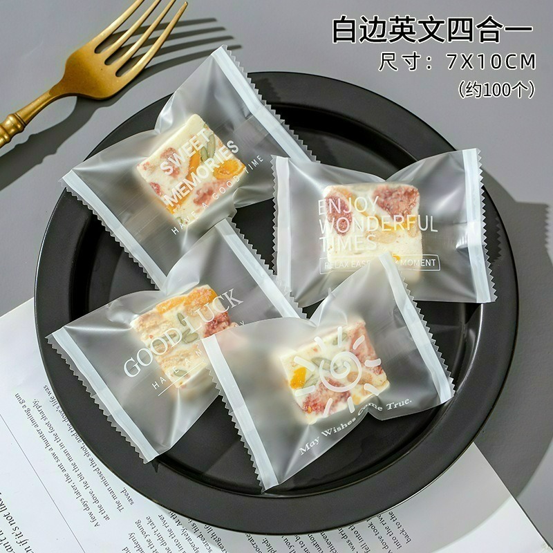 【巔品購物】✅發票 7*10公分 雪Q餅袋 雪花酥袋 雪Q餅包裝袋 雪Q餅機封袋 糖果袋 雪花酥包裝袋 點心袋 牛軋糖袋-規格圖8